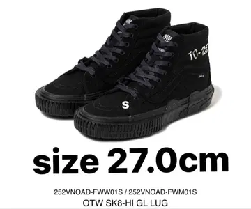 OTW SK8-HI GL LUG 블랙 27.0cm