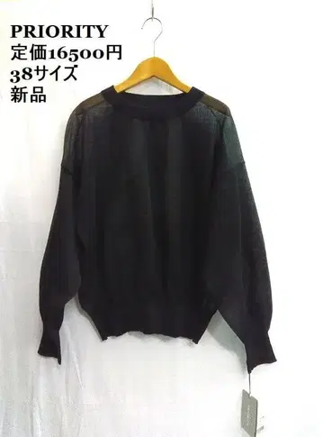 새상품 PRIORITY / 프라이오리티 블랙 시스루 니트 38 사이즈