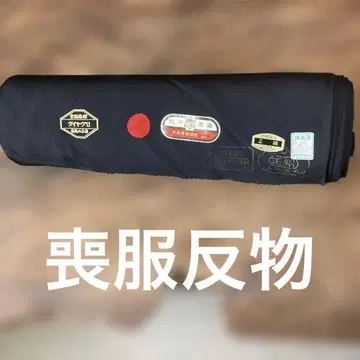 옷감 블랙 순수 실크