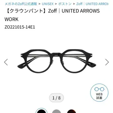 Zoff 유나이티드 애로우즈 ZO221015-14E1