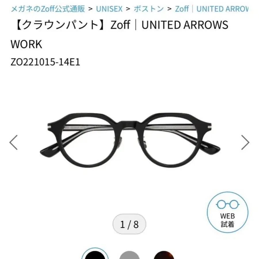 1번째 상품 이미지