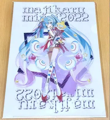 하츠네 미쿠 매지컬 미라이 2022 클리어 파일