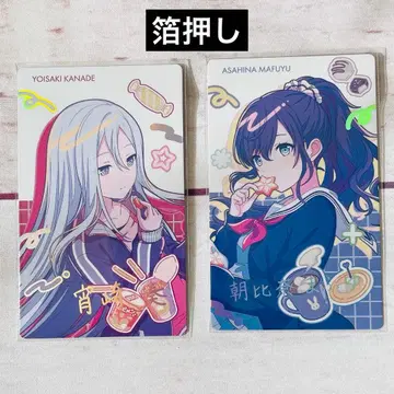 프로세카 요이사키 카나데 아사히나 마후유 에피카 금박