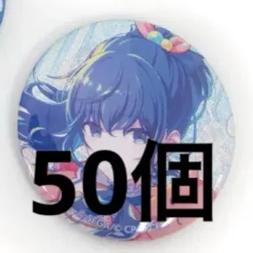 프로세카 아사히나 마후유 글리터 캔뱃지 46B 50개 수족관