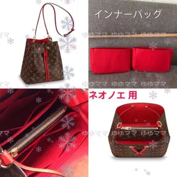 새상품 백 인 백 네오노에용 보틀 홀더