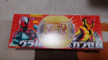 레전드 라이더 카프셀 4종 세트