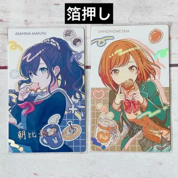 프로세카 아사히나 마후유 시노노메 에나 에피카 금박