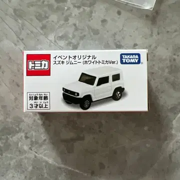 스즈키 짐니 (화이트 미카 Ver.)