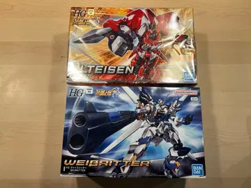 HG 알트아이젠 & 바이스리터