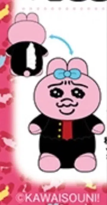 초레어 완판템 카와이소니! 빤쮸토끼 티슈 케이스