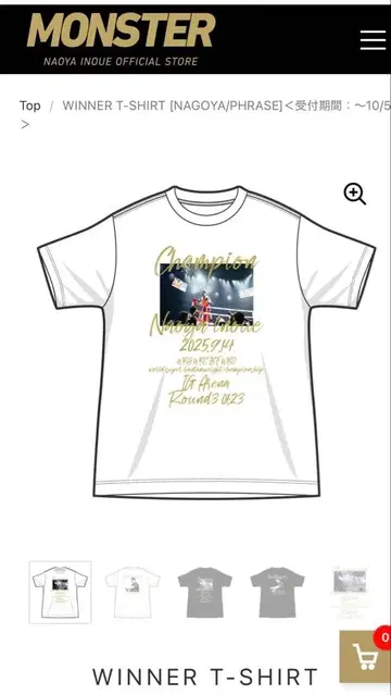 이노우에 나오야 WINNER T-SHIRT 새상품 무로존 아흐마다리예프