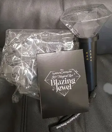 트위스테 브레이징 주얼 응원봉