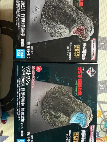 고질라 제일복권 라스트 원상 A상 고질라 2023 피규어 괴수 난무 세트