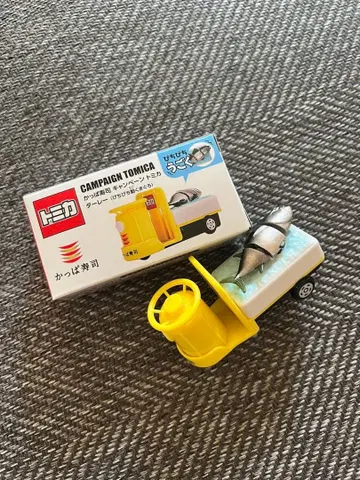 갓파스시 토미카 미개봉 새상품