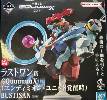 제일복권 기동전사 Gundam 건담 라스트 원상