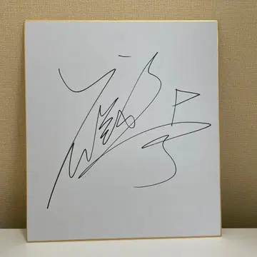 여자 프로 골프 JLPGA 세키 유우틴 프로 친필 사인 색지