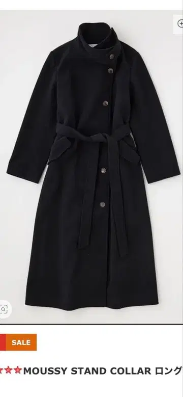 MOUSSY 스탠드 카라 롱 코트 블랙