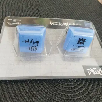 니지산지 2시라던가 이브라힘 링 라이트