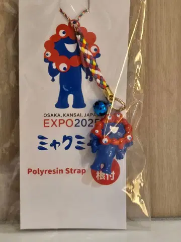 EXPO2025 오사카 간사이 만박 미야쿠미야쿠 폴리 족쇄 스트랩