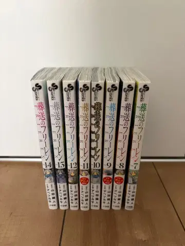 장송의 프리렌 7-14권 세트