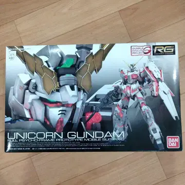 11-100 RG 1/144 유니콘 건담