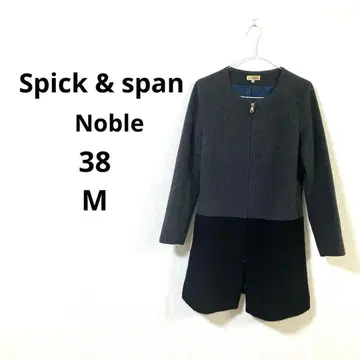 스픽 앤 스팬 도킹 코트 노카라 그레이 M 알파카