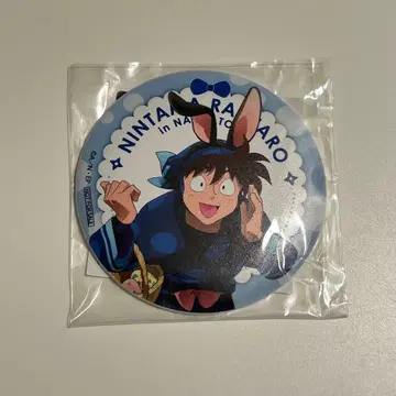 난자타운 알 찾기 단 S상 마그넷 배지 도이 한스케