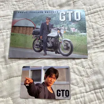 레어한 소리마치 타카시 GTO 전화 카드