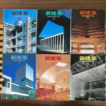 1 신건축 1996 1997 2005 2006