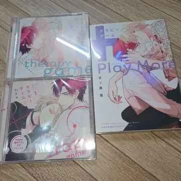 세라피 게임 CD 외