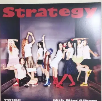 TWICE Strategy 레코드 한정판 Peppermint Vinyl