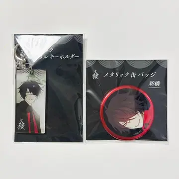 대죄 그라테 애니메이트 캔뱃지 아크릴 키링 신바시