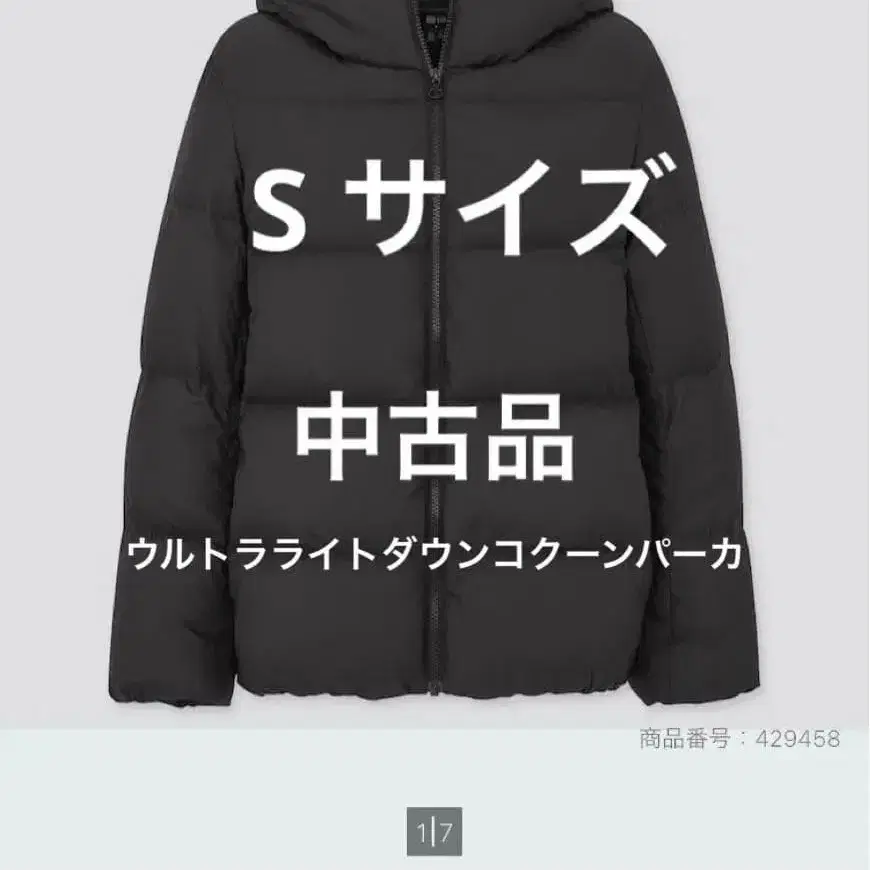 1번째 상품 이미지