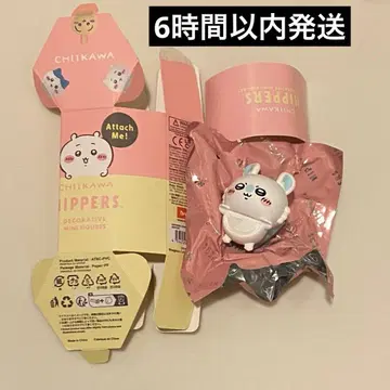 HIPPERS 치이카와 (먼작귀) 히퍼스 모몽가