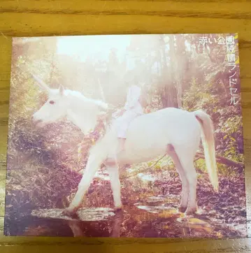 30 빨간색 공원 책갈피 초회 한정판 CD+DVD