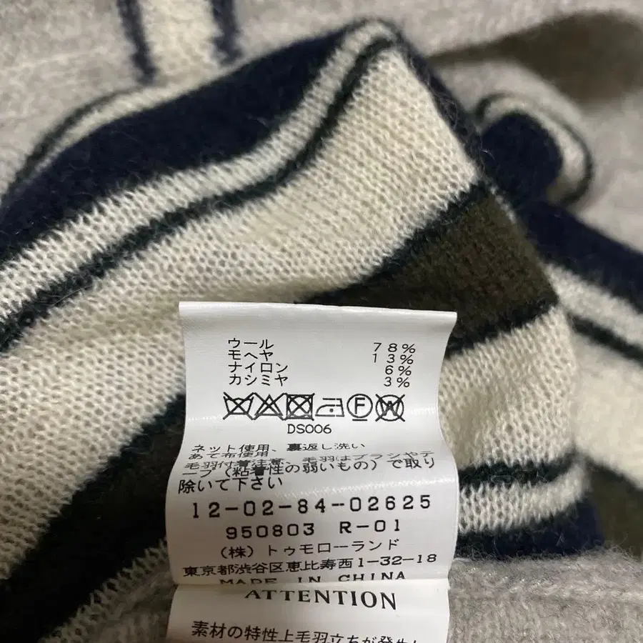 8번째 상품 이미지