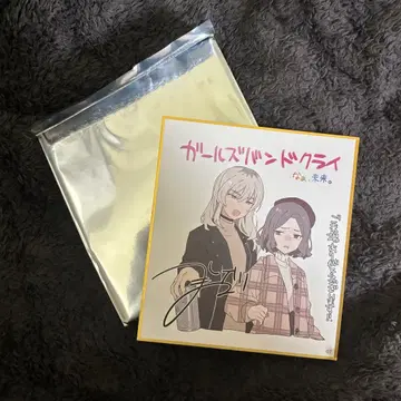 걸즈 밴드 클라이 후편 나 미래 1주차 특전