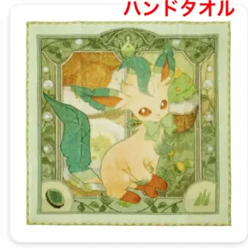 포켓몬 이브이 컬렉션 핸드 타월 리프아 Eevee