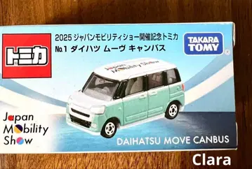 토미카 재팬 모빌리티 쇼 2025 다이하츠 무브 캔버스