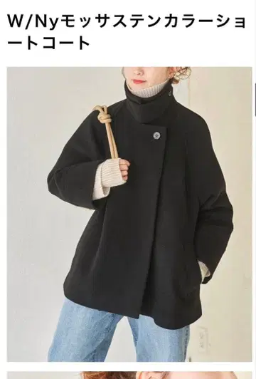 Spick & Span W/Ny 모사 스텐 칼라 숏코트 블랙