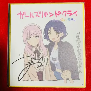 극장판 총집편 걸즈밴드클라이 [후편] 특전 미니 색지 히나나나