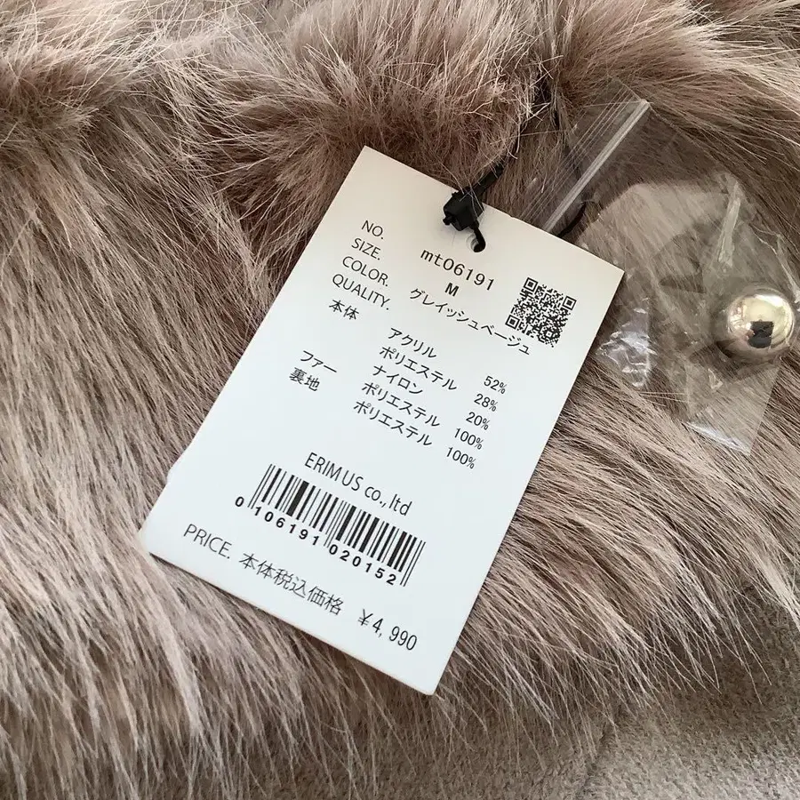 7번째 상품 이미지