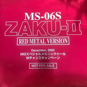 MS-06S ZAKU-II RED METAL VERSION