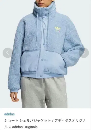 adidas 오리지널스 숏 쉘 보아 자켓 라이트 블루