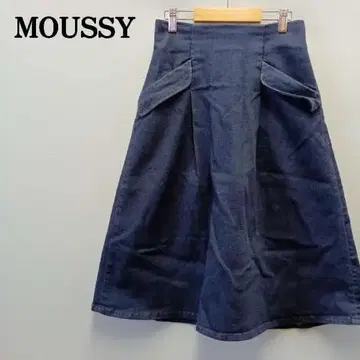 MOUSSY 다크 블루 데님 스커트 236