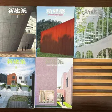 2신건축 2007 2008 2009