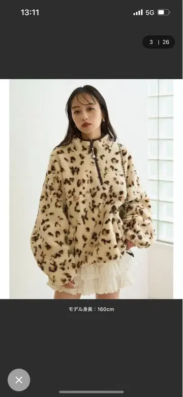 새상품급 SNIDEL 스나이델 하프 지퍼 풀오버