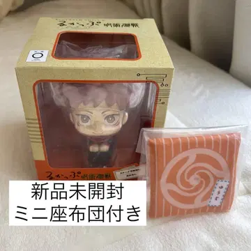 주술회전 이타도리 유우지 룩업 미니 방석 포함