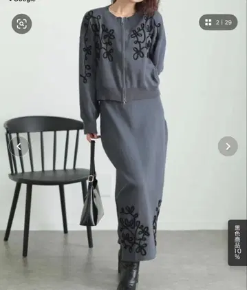 미사용 그레이 자수 니트 셋업