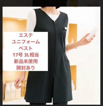 튜닉 베스트 17호 3L 미사용 새상품 개봉 있음